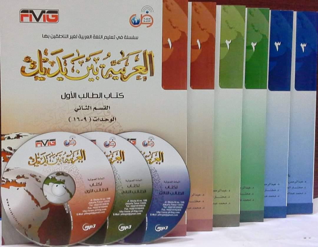 Conversation book