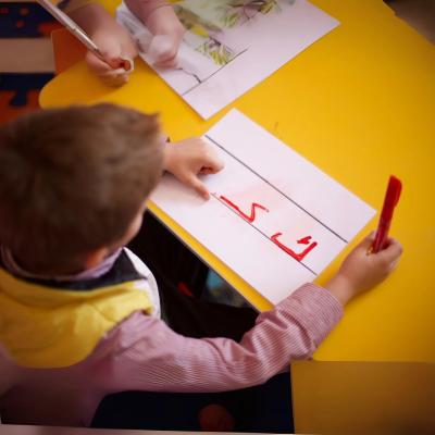 Arabic Language Course